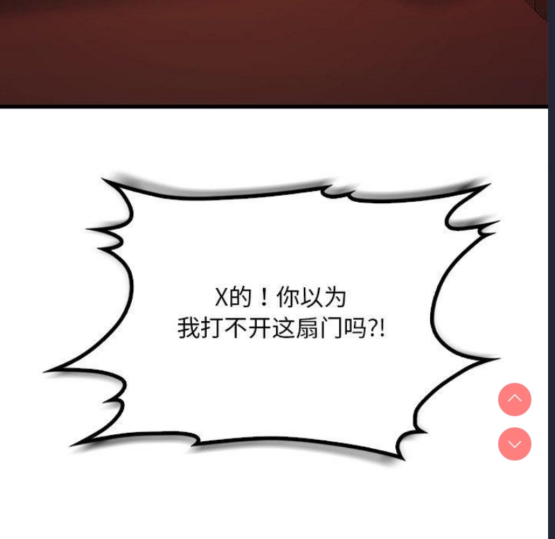 想要拥有她/渴望占有她
