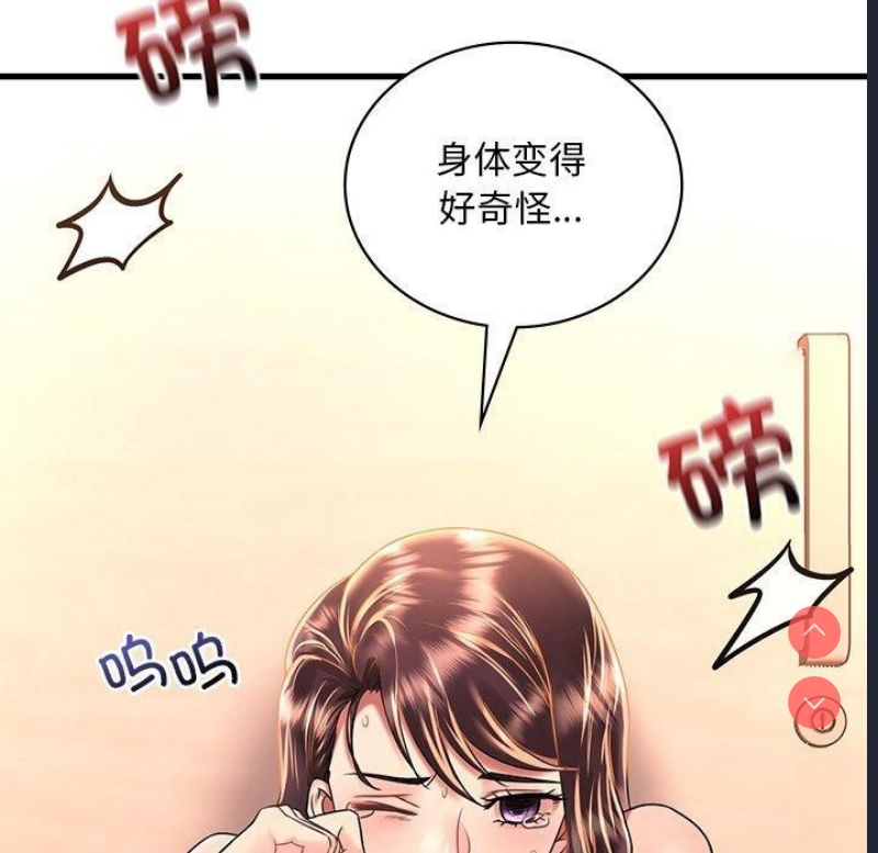 想要拥有她/渴望占有她