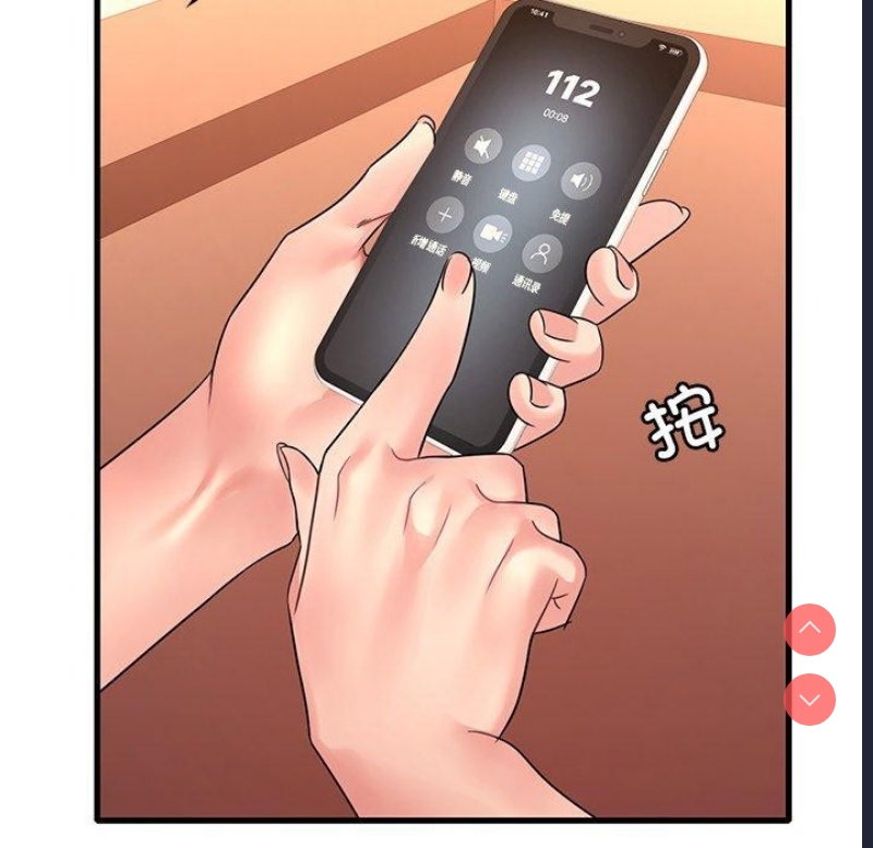想要拥有她/渴望占有她