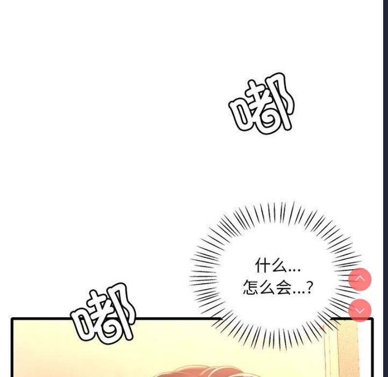 想要拥有她/渴望占有她