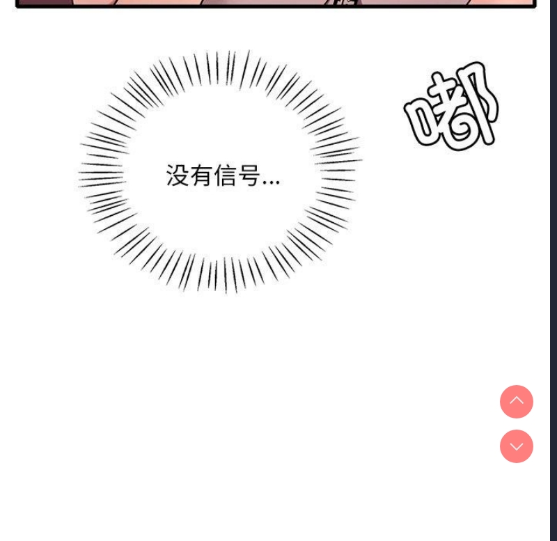 想要拥有她/渴望占有她