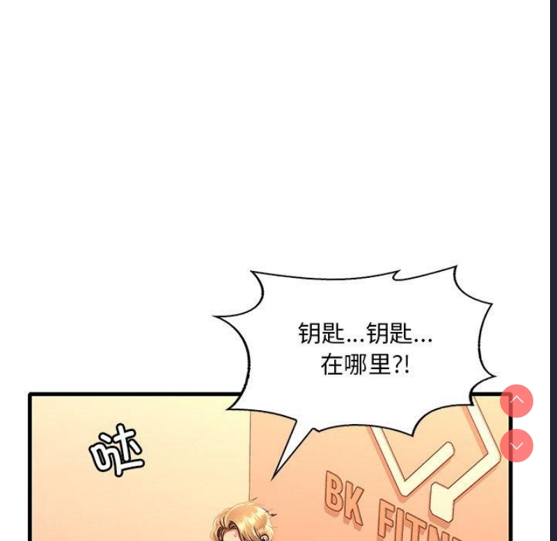 想要拥有她/渴望占有她