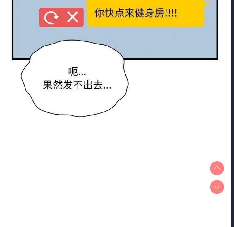 想要拥有她/渴望占有她