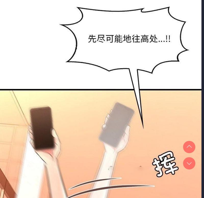 想要拥有她/渴望占有她