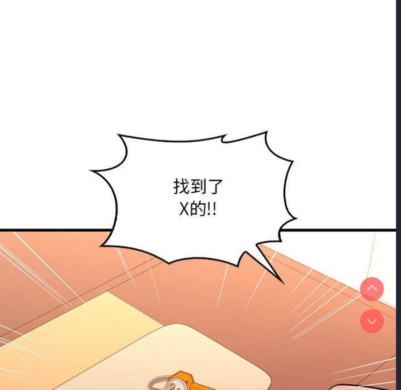 想要拥有她/渴望占有她