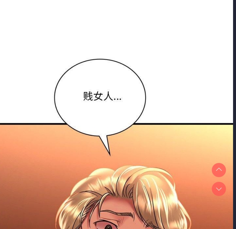 想要拥有她/渴望占有她
