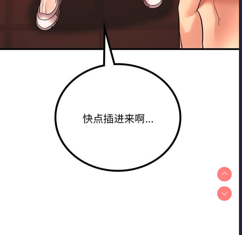 想要拥有她/渴望占有她