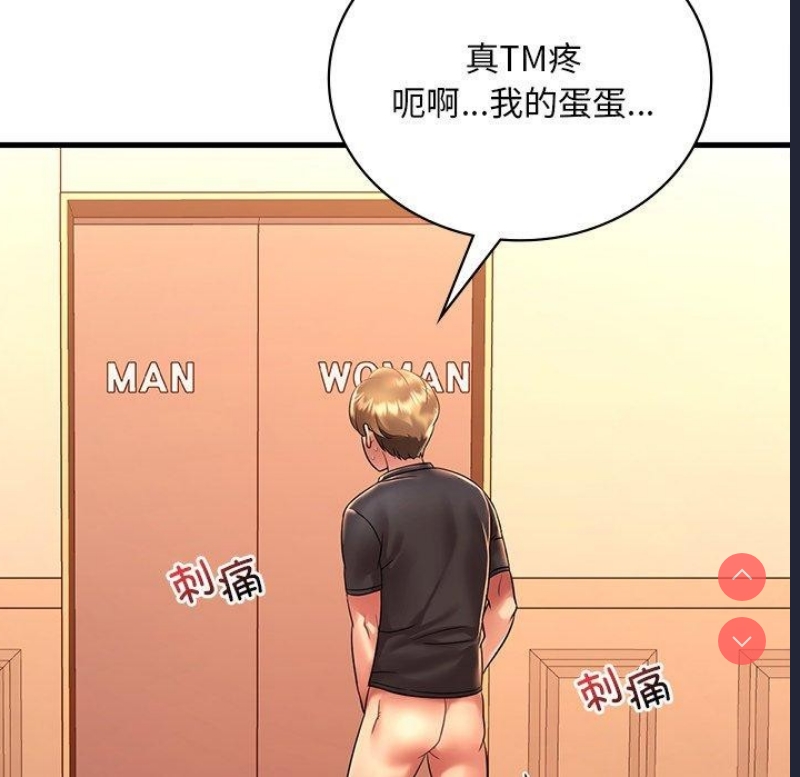 想要拥有她/渴望占有她