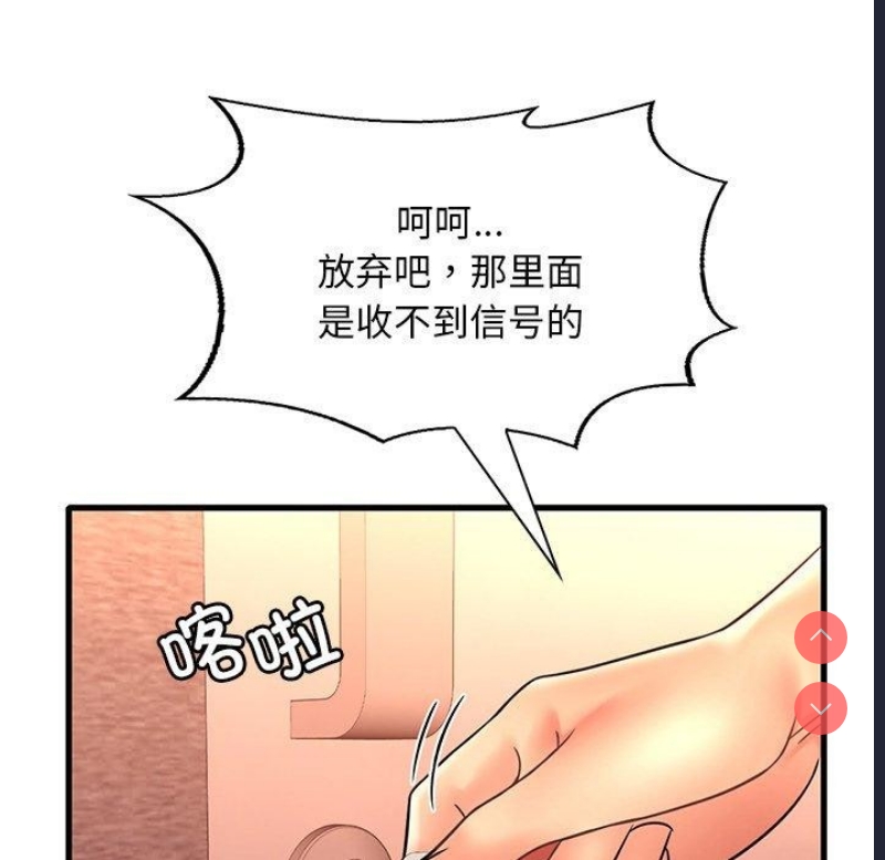想要拥有她/渴望占有她