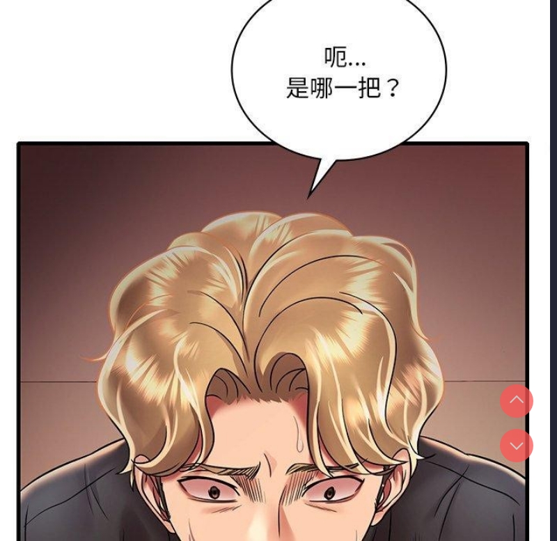 想要拥有她/渴望占有她