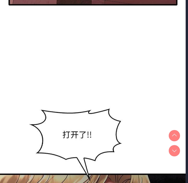 想要拥有她/渴望占有她
