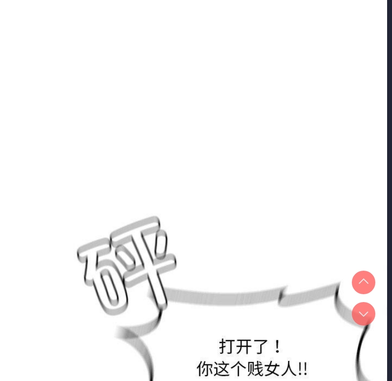 想要拥有她/渴望占有她