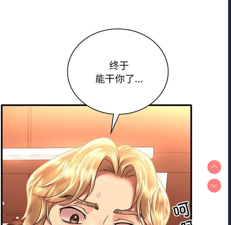 想要拥有她/渴望占有她