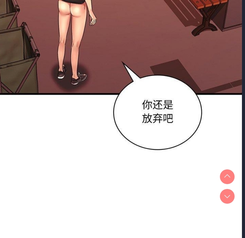 想要拥有她/渴望占有她