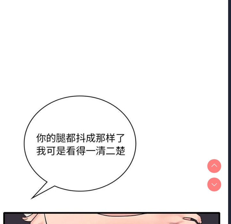 想要拥有她/渴望占有她