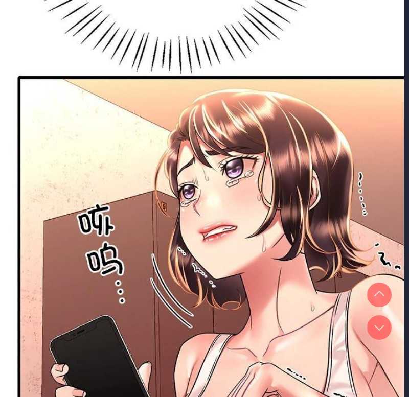 想要拥有她/渴望占有她