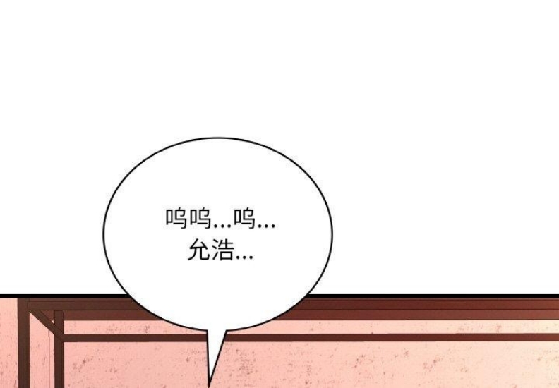 想要拥有她/渴望占有她