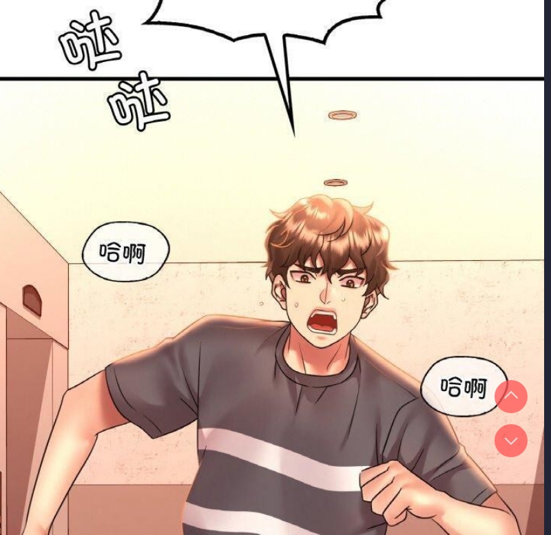 想要拥有她/渴望占有她