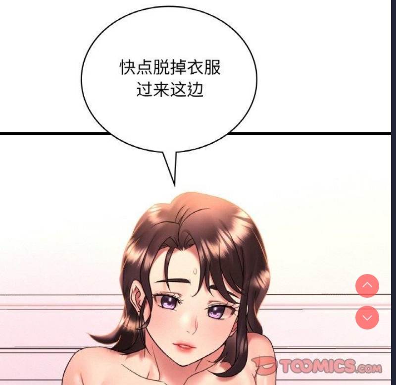 想要拥有她/渴望占有她
