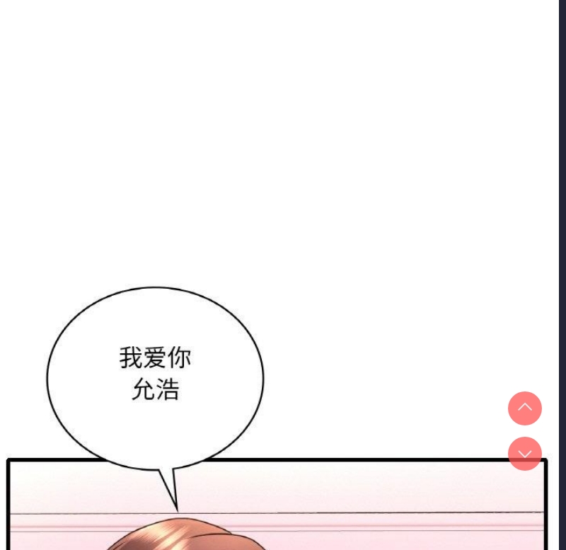 想要拥有她/渴望占有她