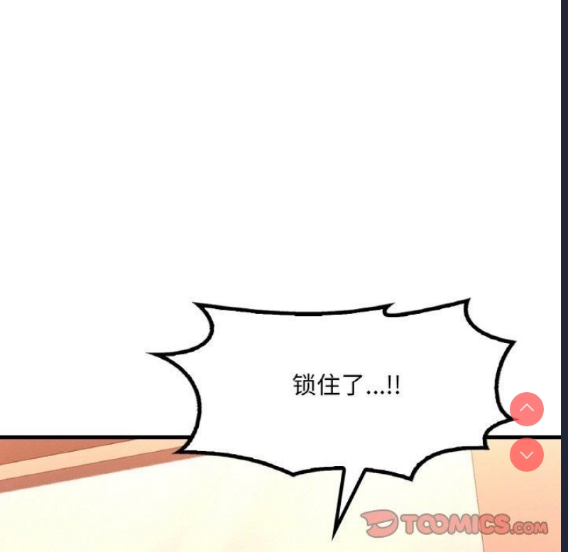 想要拥有她/渴望占有她