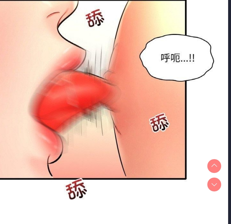 想要拥有她/渴望占有她