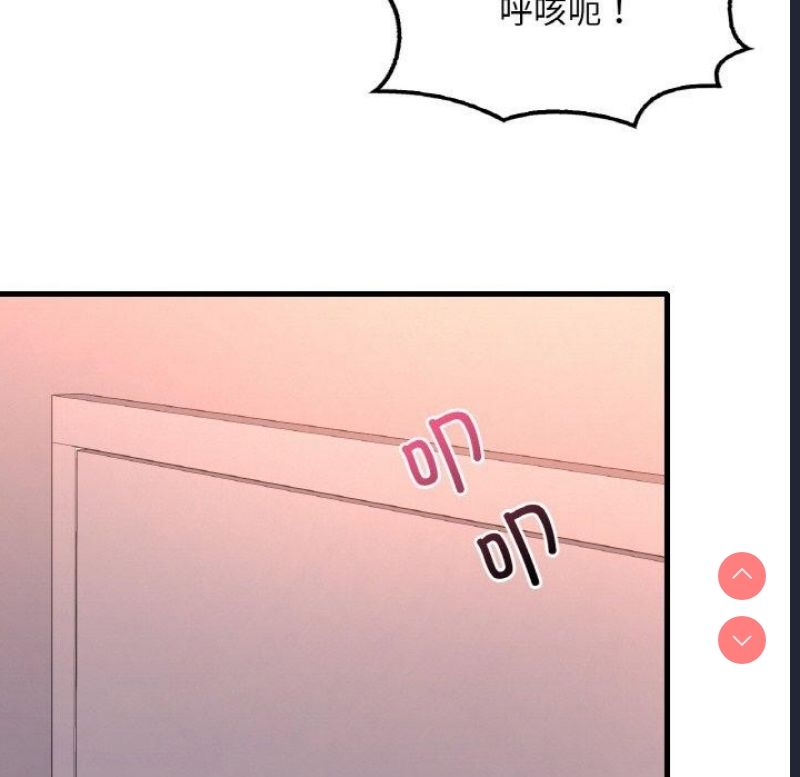 想要拥有她/渴望占有她