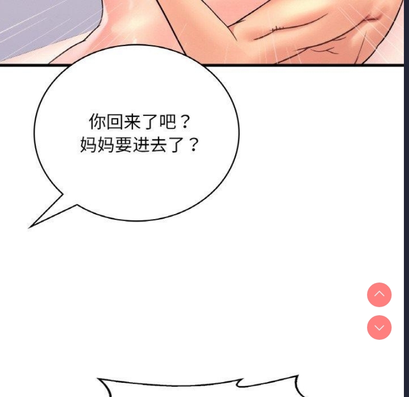想要拥有她/渴望占有她