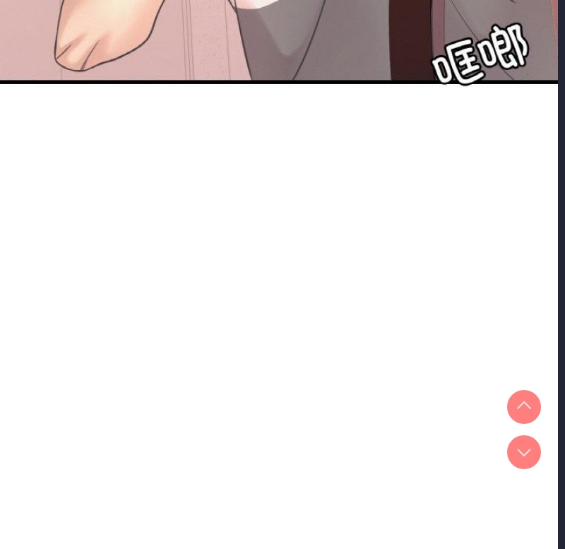 想要拥有她/渴望占有她