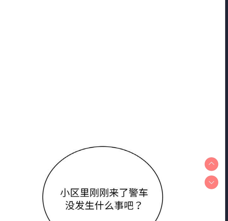 想要拥有她/渴望占有她
