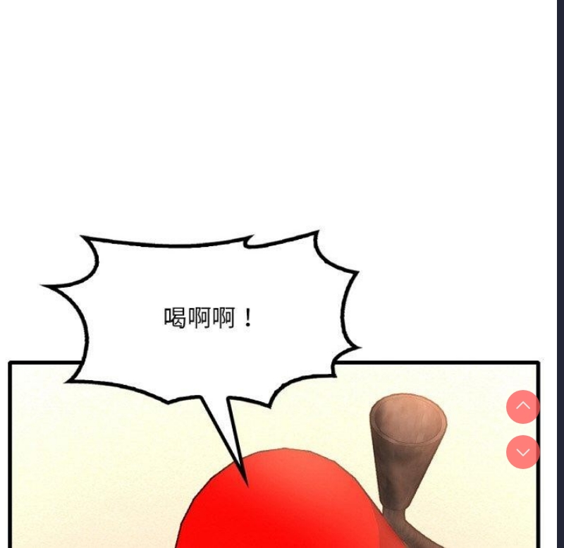 想要拥有她/渴望占有她