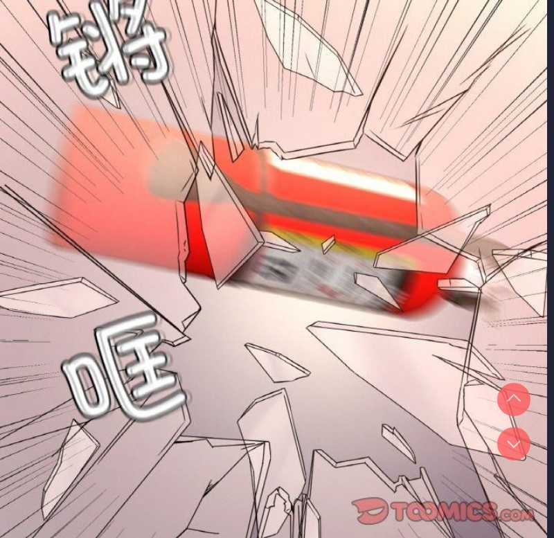 想要拥有她/渴望占有她