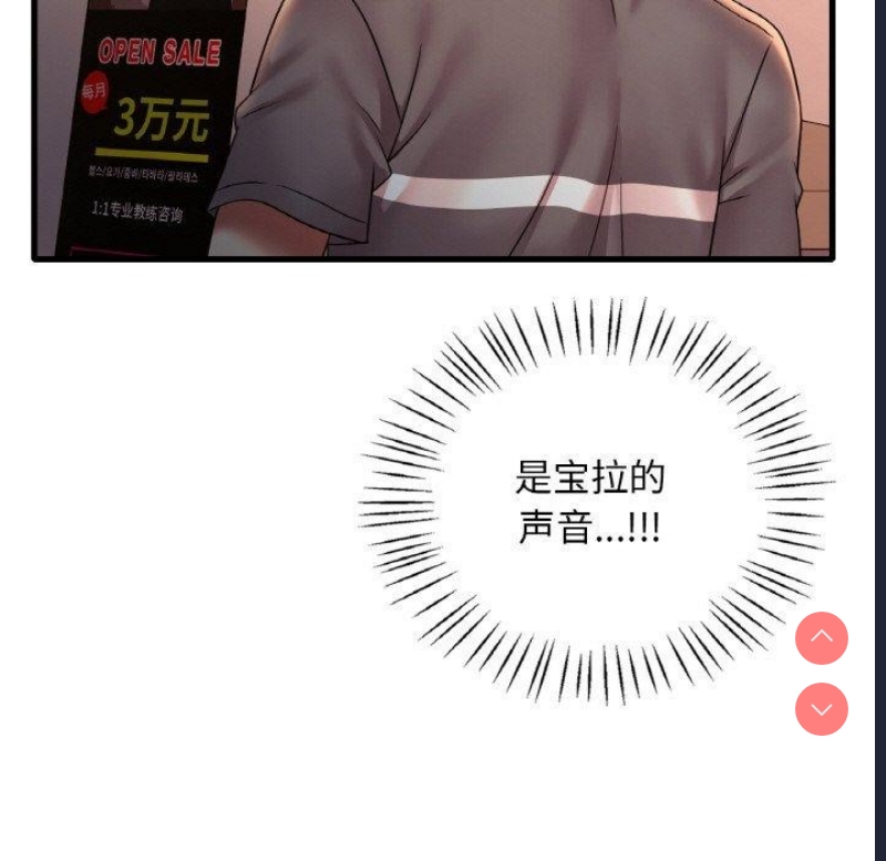 想要拥有她/渴望占有她