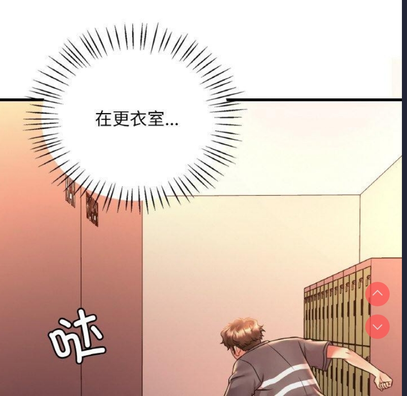 想要拥有她/渴望占有她