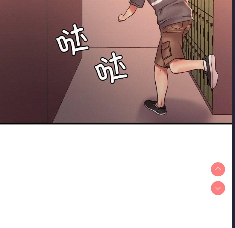 想要拥有她/渴望占有她