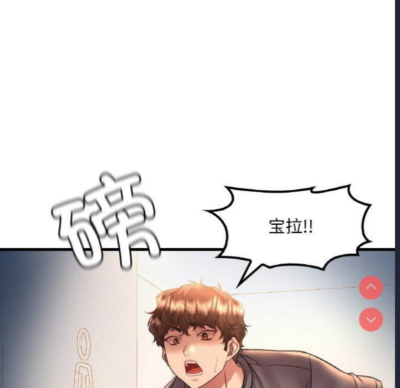想要拥有她/渴望占有她