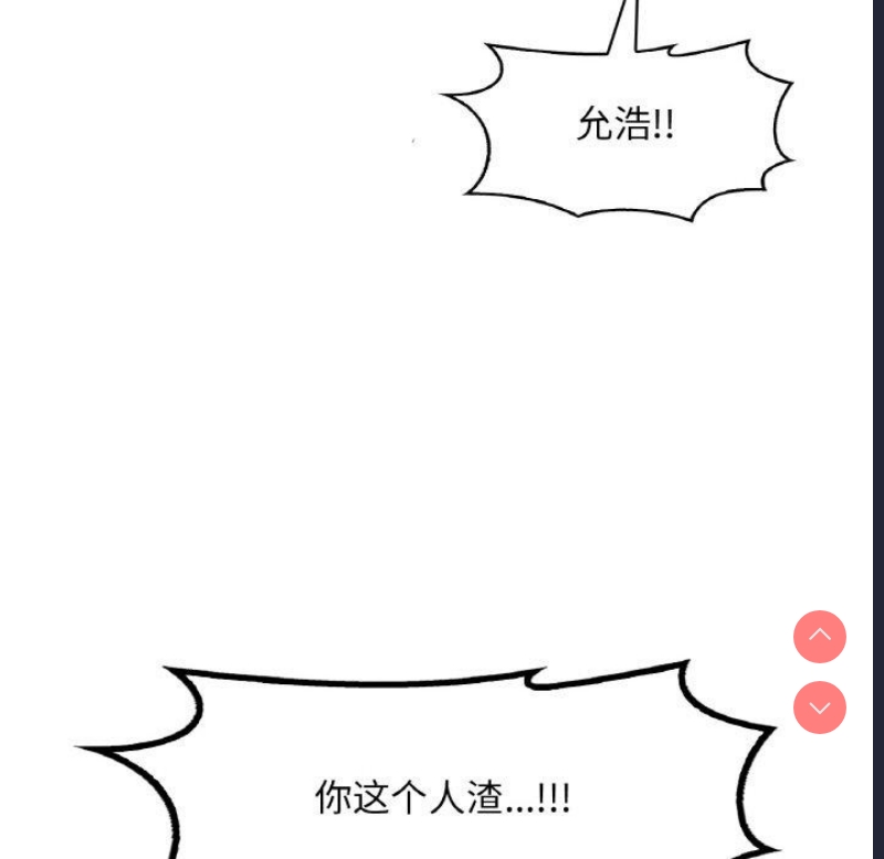 想要拥有她/渴望占有她