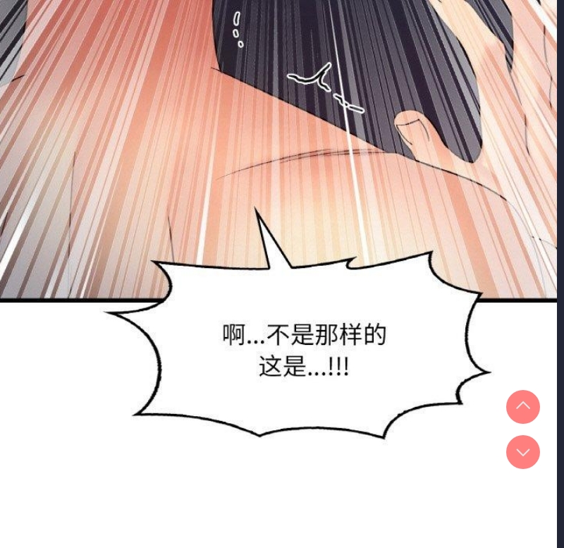 想要拥有她/渴望占有她