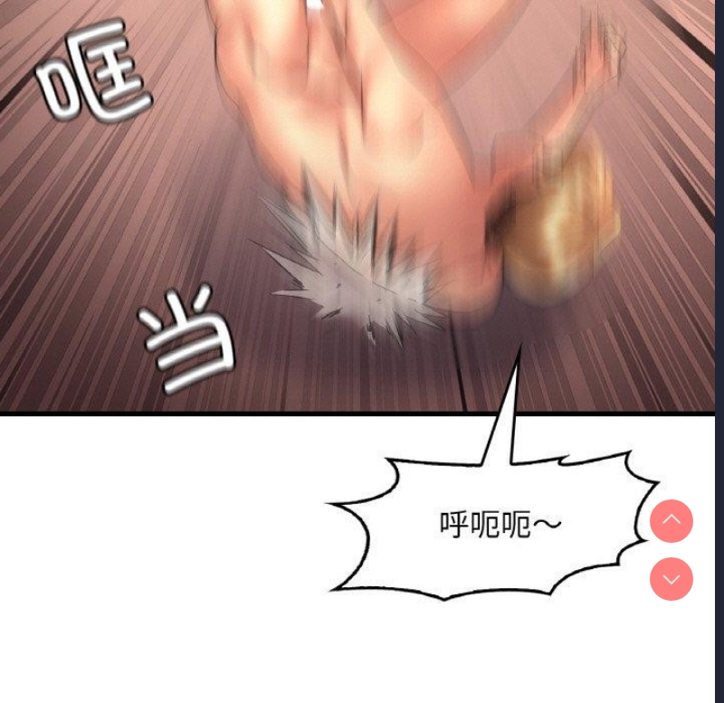 想要拥有她/渴望占有她