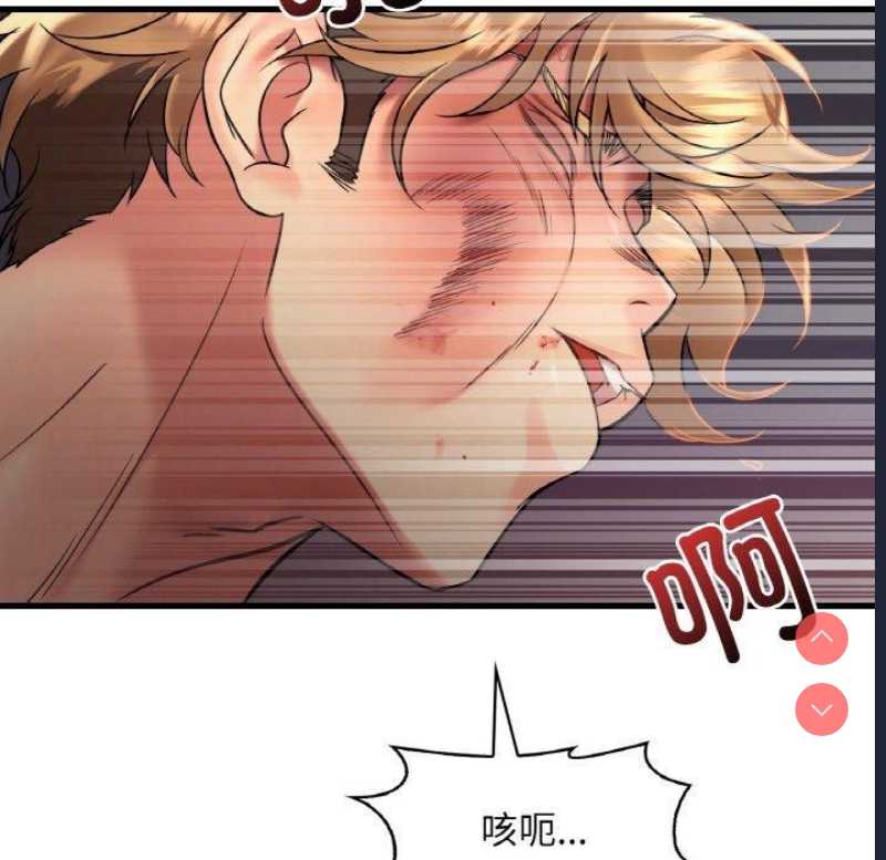 想要拥有她/渴望占有她
