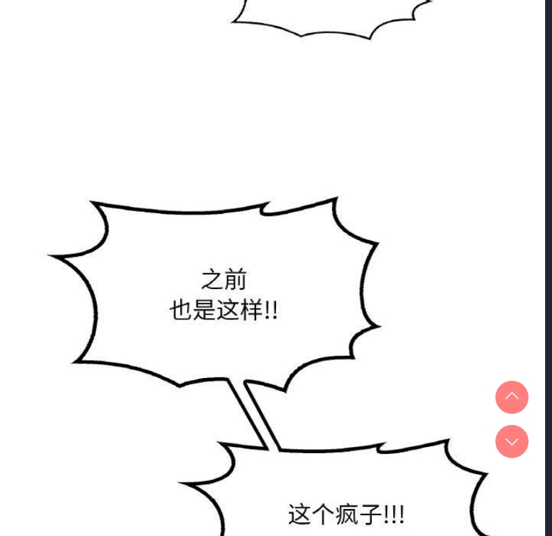 想要拥有她/渴望占有她