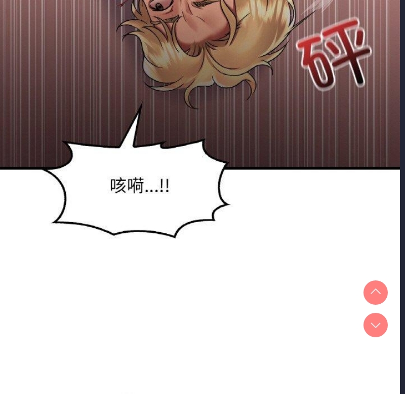 想要拥有她/渴望占有她