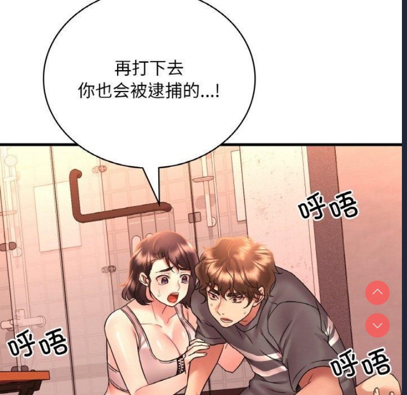 想要拥有她/渴望占有她