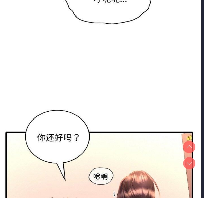 想要拥有她/渴望占有她