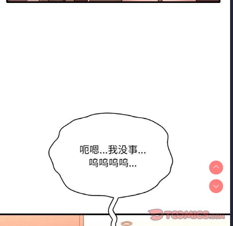 想要拥有她/渴望占有她