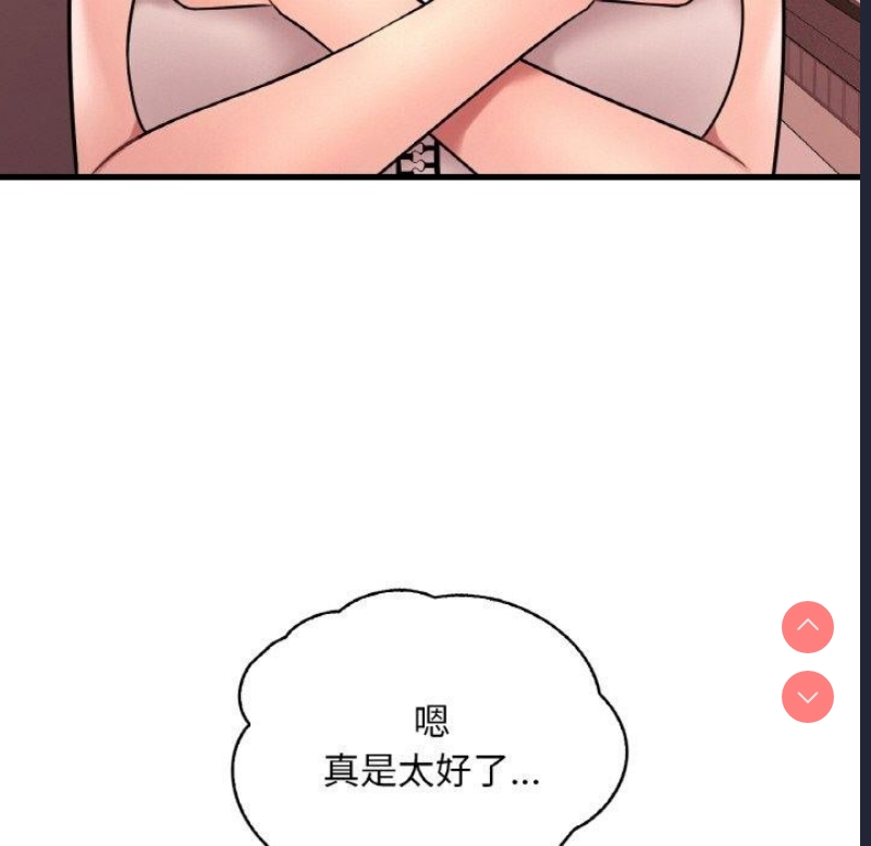 想要拥有她/渴望占有她