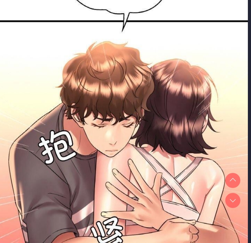 想要拥有她/渴望占有她