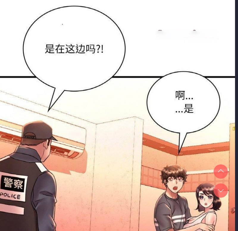 想要拥有她/渴望占有她