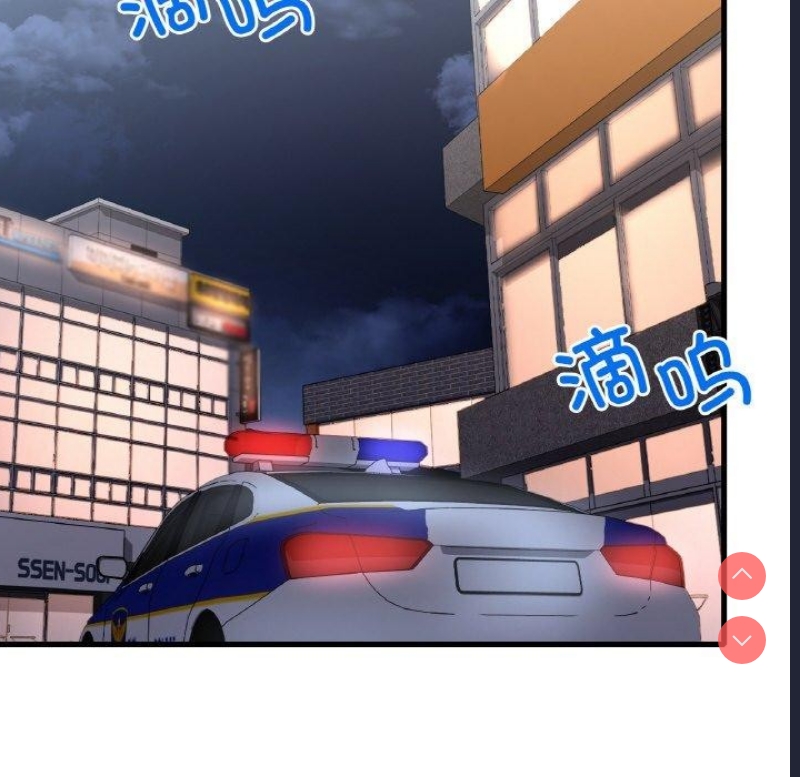 想要拥有她/渴望占有她