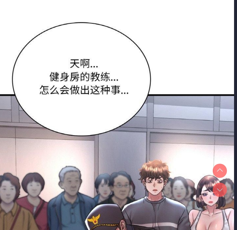 想要拥有她/渴望占有她